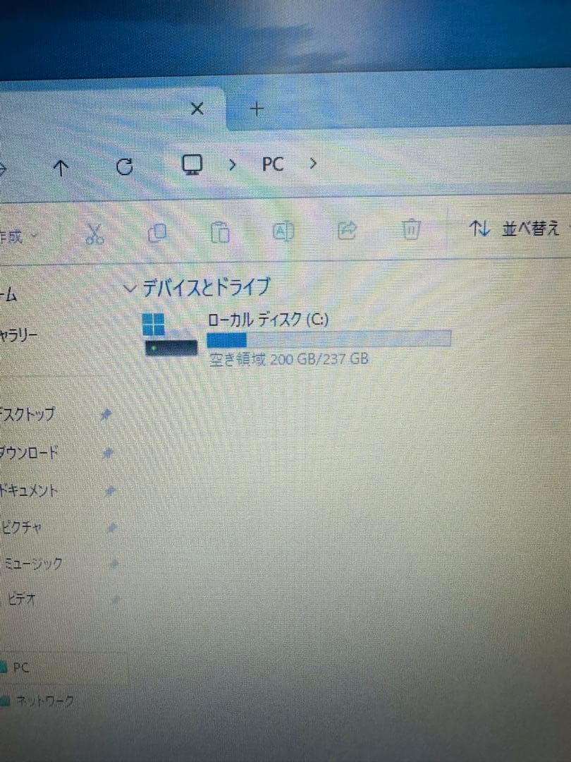⑧i7第8世代超薄型東芝13.3型Windows11ノートパソコン