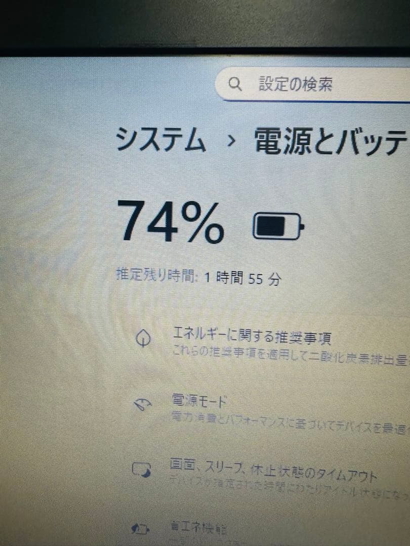 ⑧i7第8世代超薄型東芝13.3型Windows11ノートパソコン