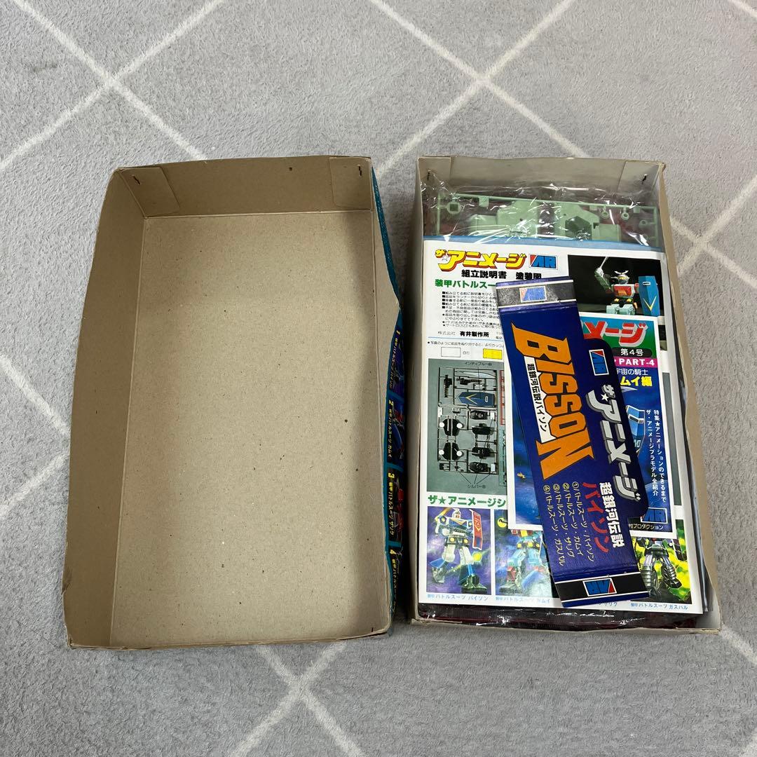 BISSON バトルスーツ・カムイ 1/76 アニメスケール