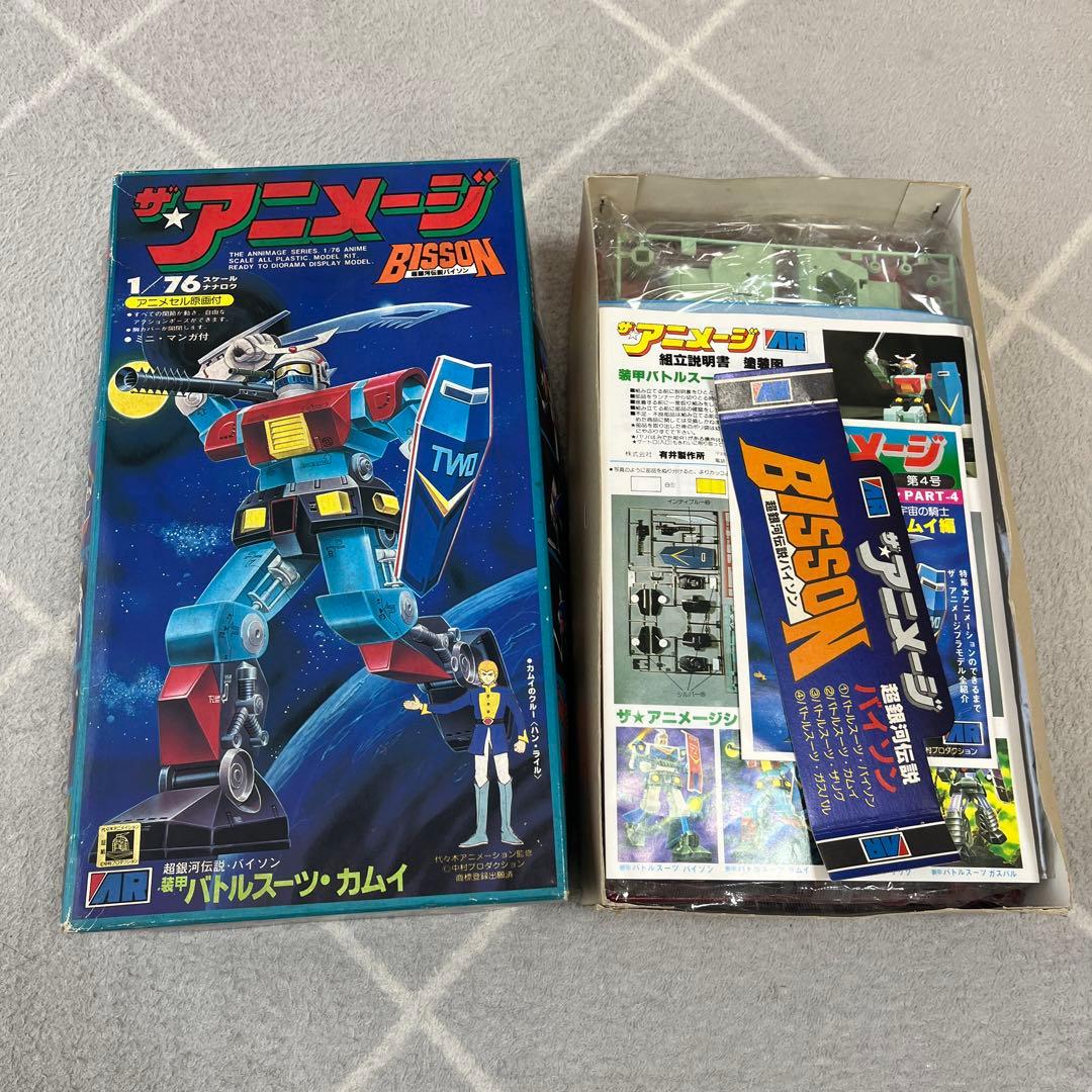 BISSON バトルスーツ・カムイ 1/76 アニメスケール