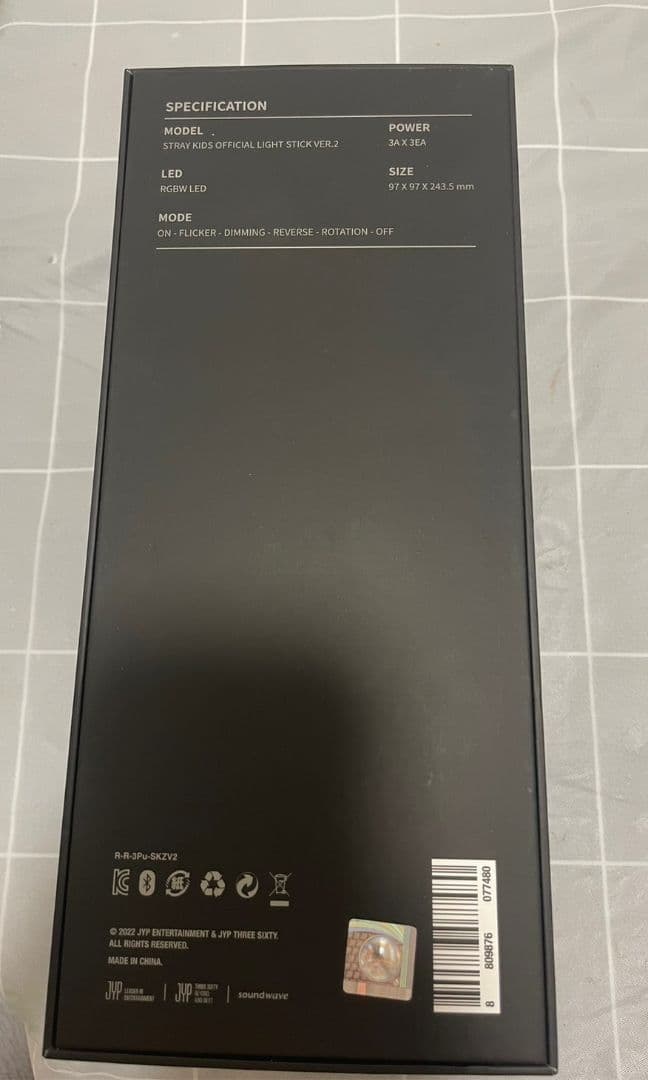 スキズ 公式 ペンライト バージョン2