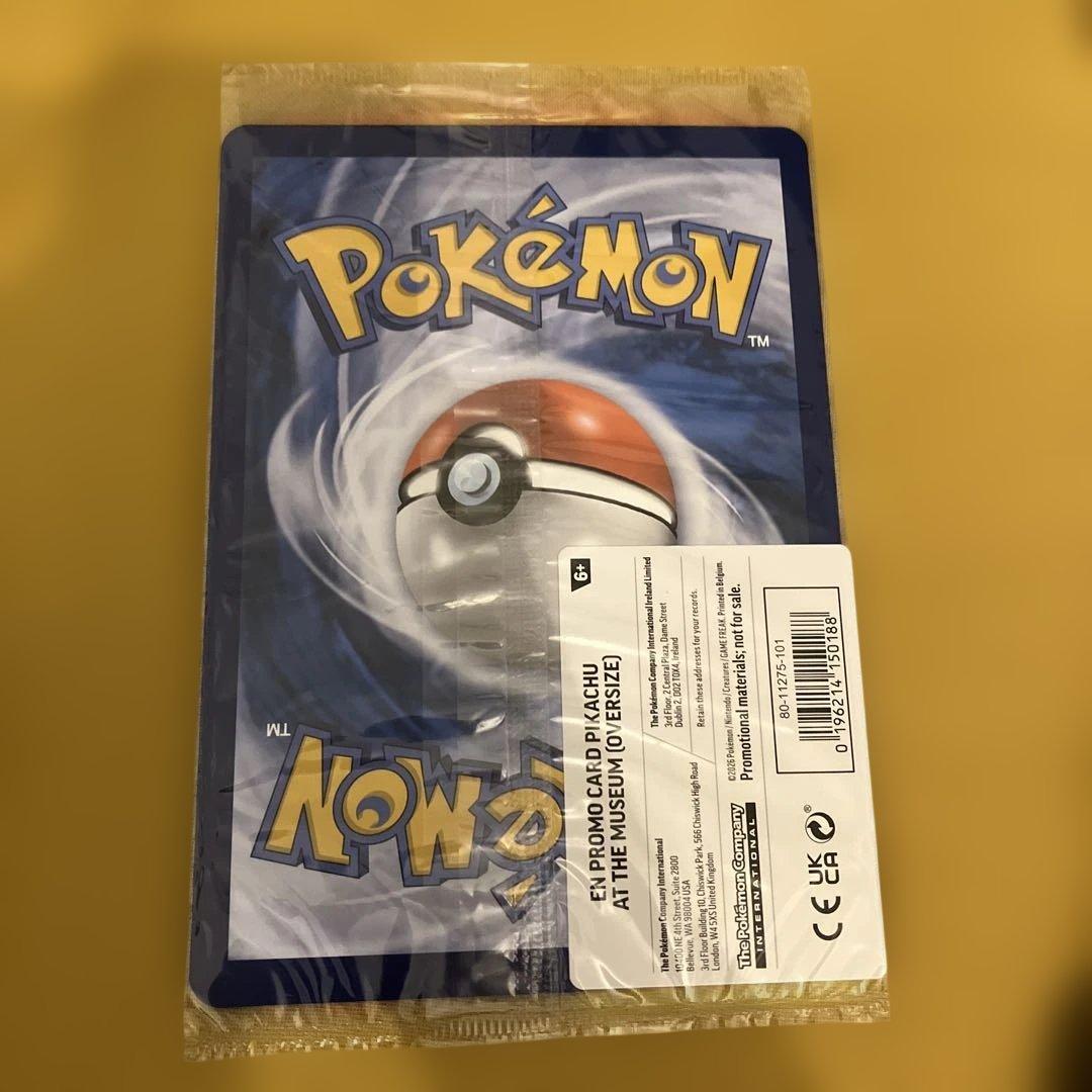 Pikachu at the Museum ピカチュウ プロモ 博物館 未開封品