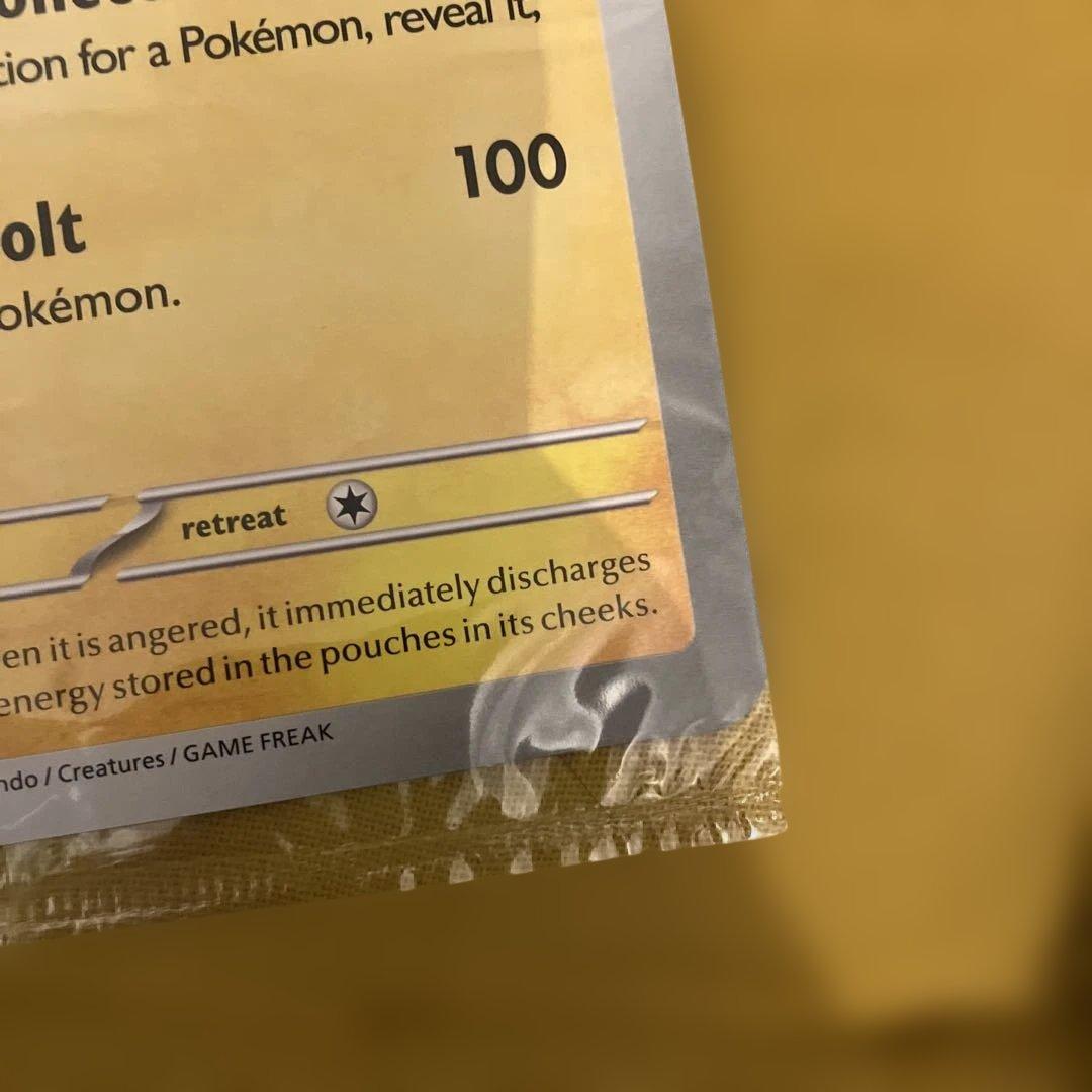 Pikachu at the Museum ピカチュウ プロモ 博物館 未開封品