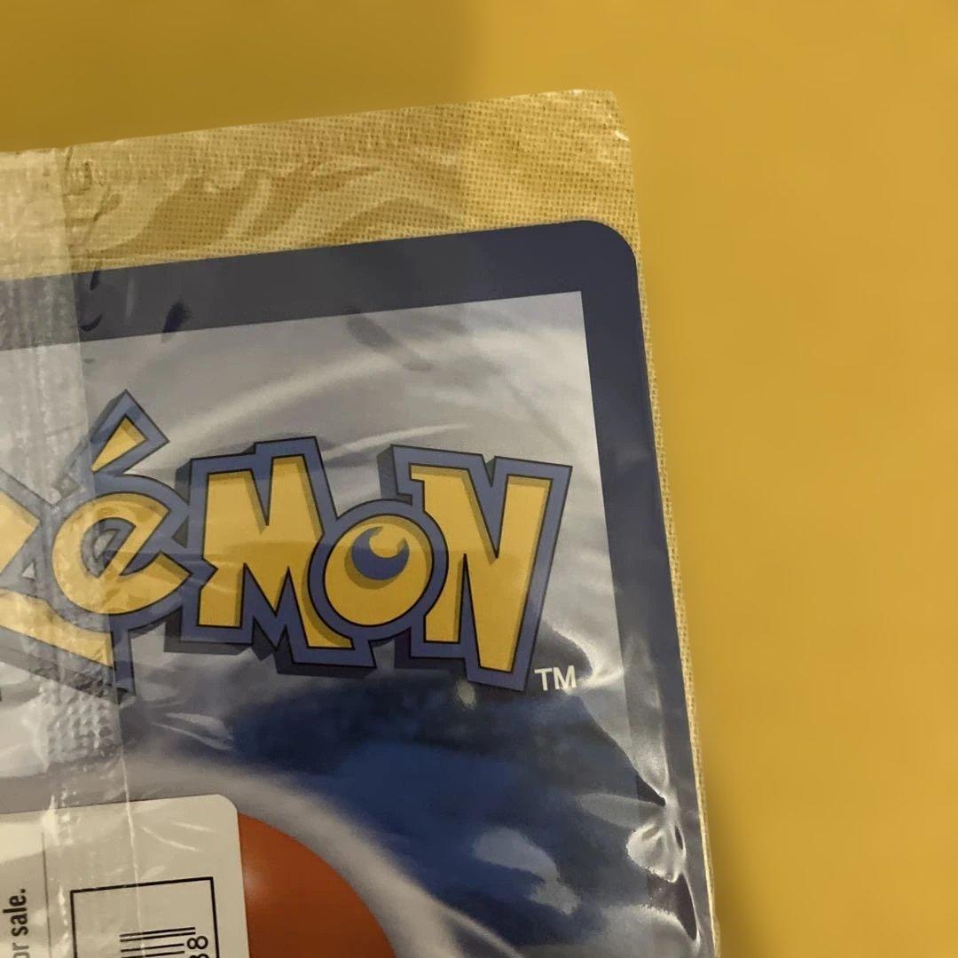 Pikachu at the Museum ピカチュウ プロモ 博物館 未開封品