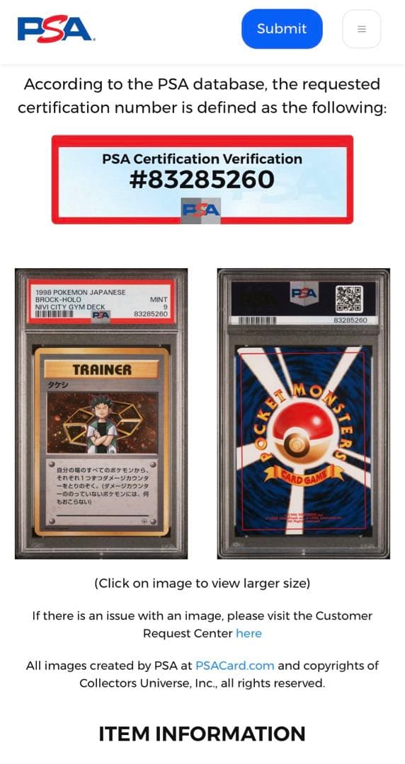 *旧裏超高騰中 タケシ旧裏 PSA9 ジム 世界に134枚貴重！！
