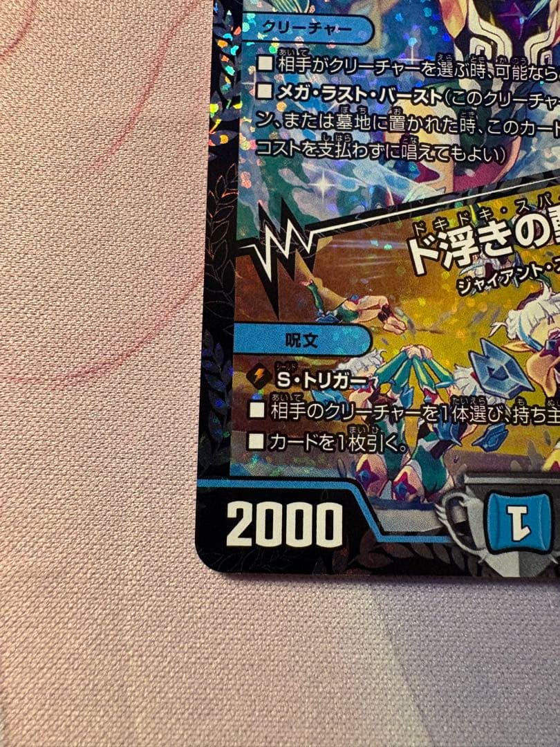 同期の妖精 cs プロモ