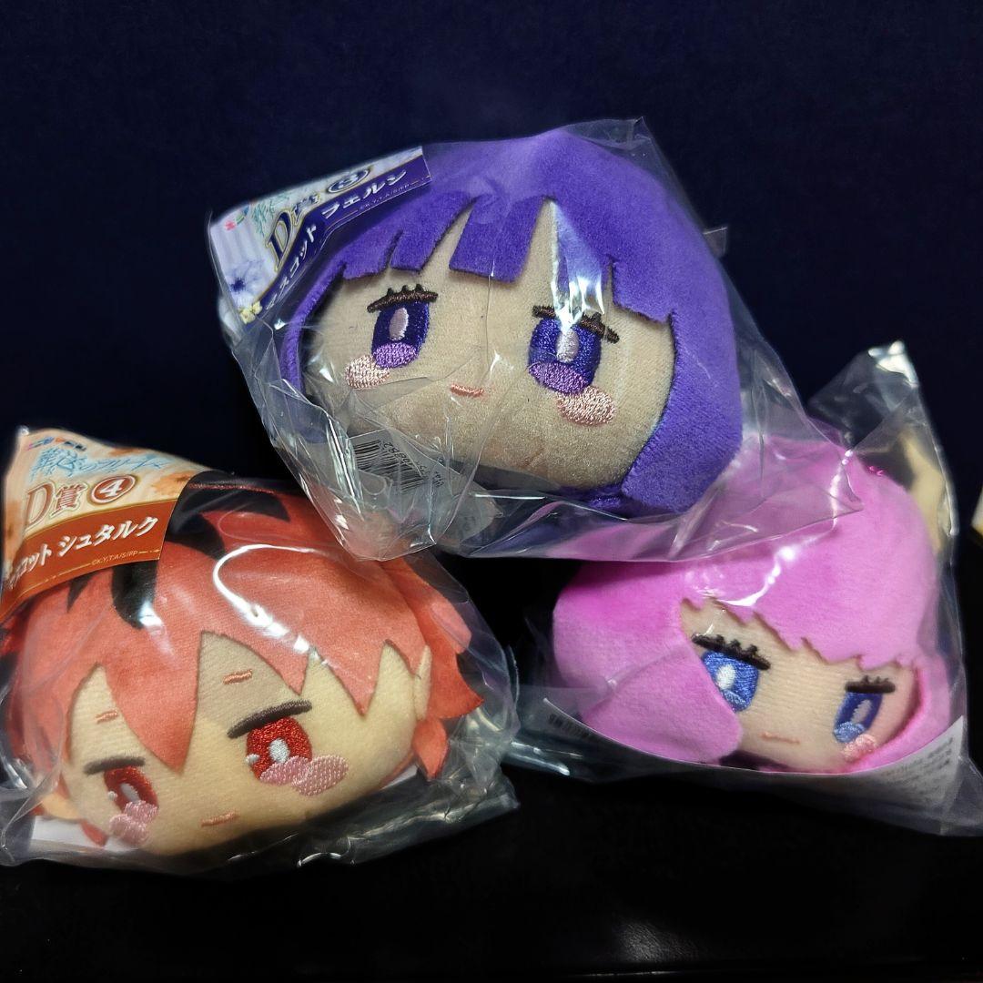 葬送のフリーレン エニマイくじ A賞 B賞 フィギュア　おまけ付き