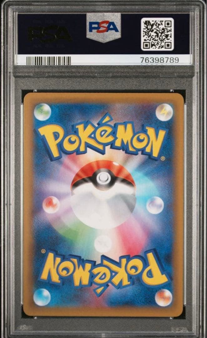 【PSA10】カメックス プロモカードパック 25th ANNIVERSARY