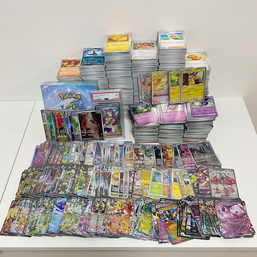 大量まとめ売り5000枚以上 ポケモンカード SAR UR SSRなどレア大量