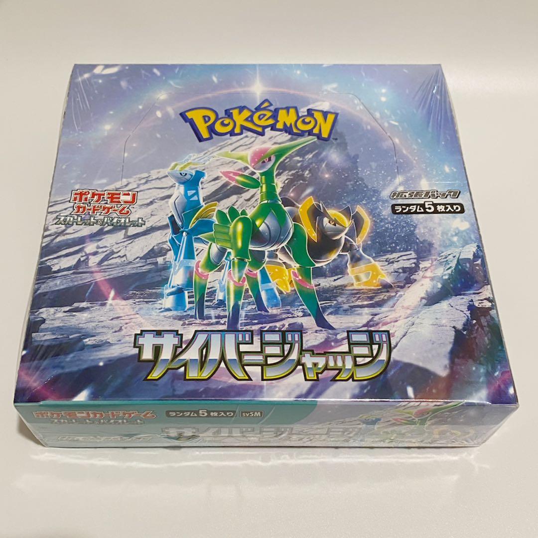 大量まとめ売り5000枚以上 ポケモンカード SAR UR SSRなどレア大量