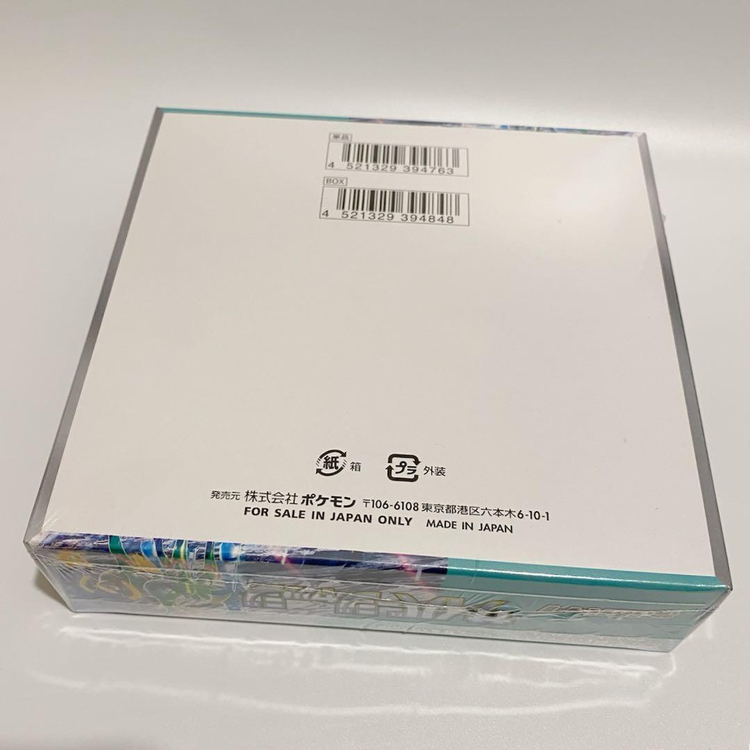 大量まとめ売り5000枚以上 ポケモンカード SAR UR SSRなどレア大量