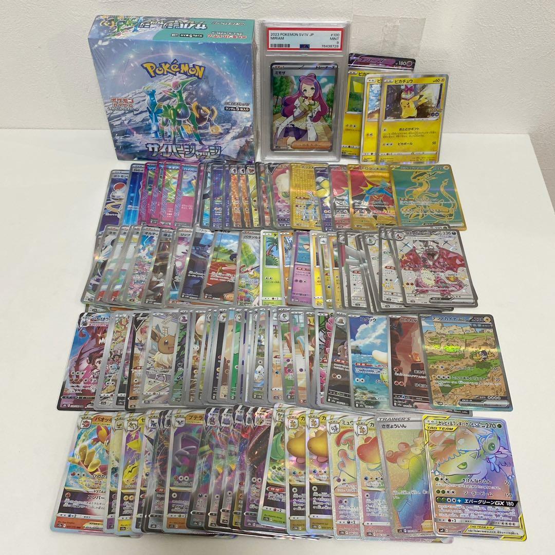 大量まとめ売り5000枚以上 ポケモンカード SAR UR SSRなどレア大量
