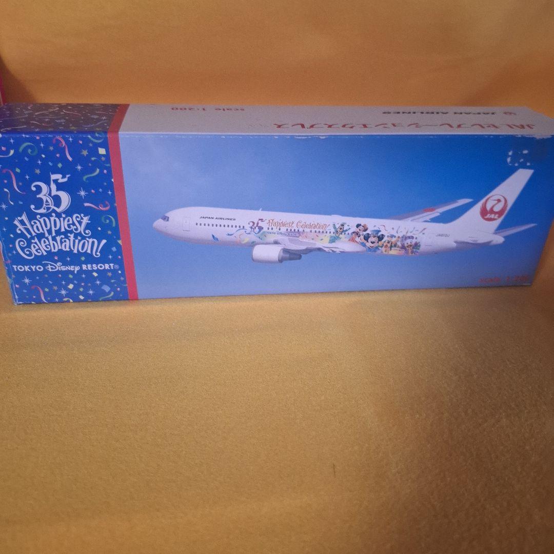 東京ディズニーリゾート 35周年記念 ボーイング767