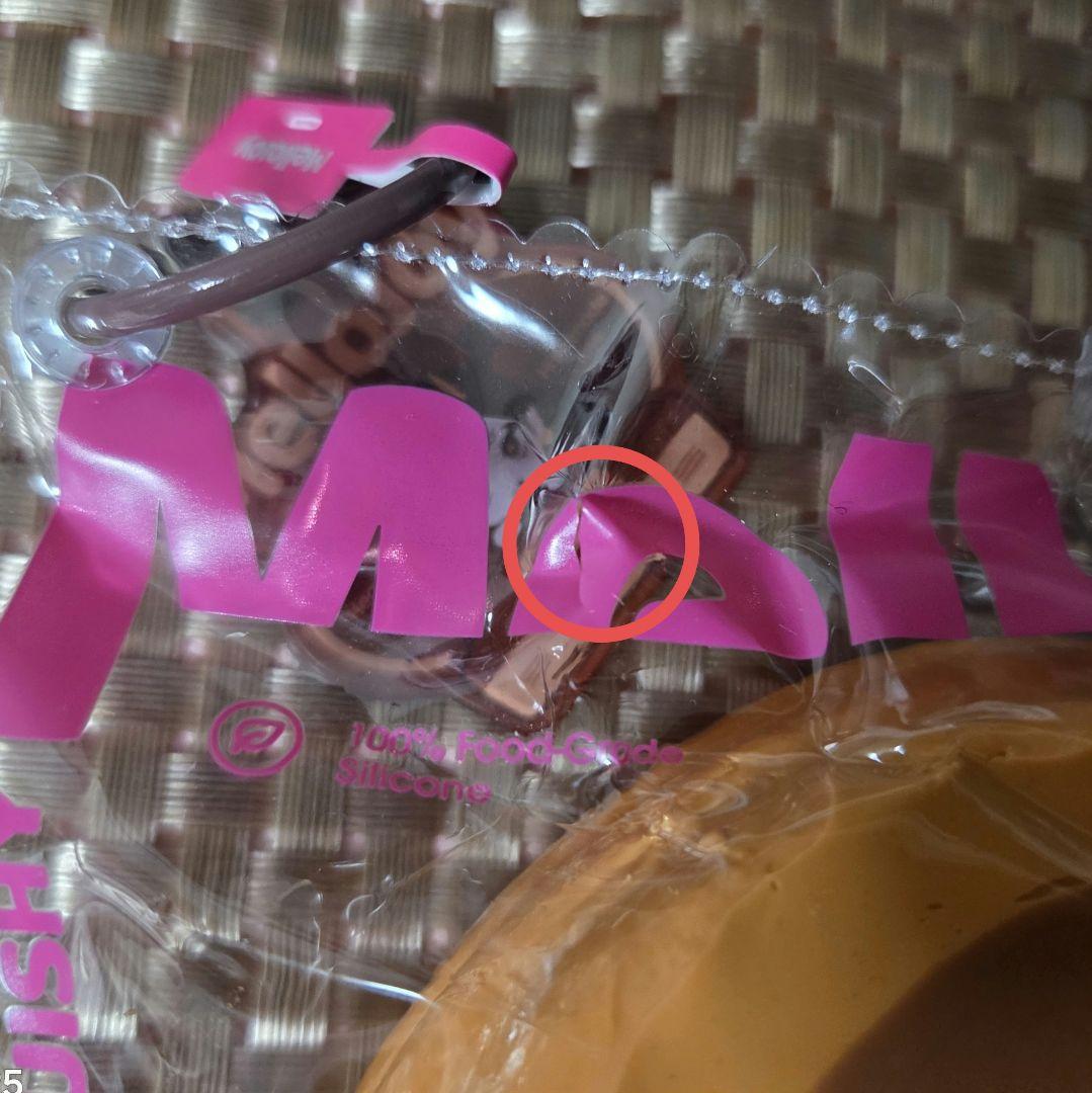 Mellojoy メロジョイ スクイーズ 贅沢スフレ チョコレート