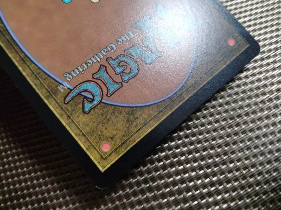 【】モダンホライゾン2 旧枠エッチングfoil 骨の破片 英語  1枚 MTG