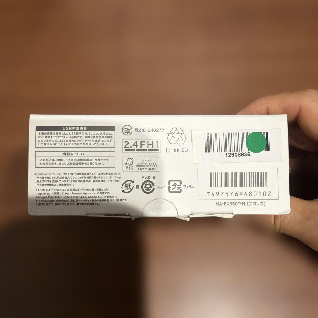 Victor HA-FX550T-N ワイヤレスイヤホン