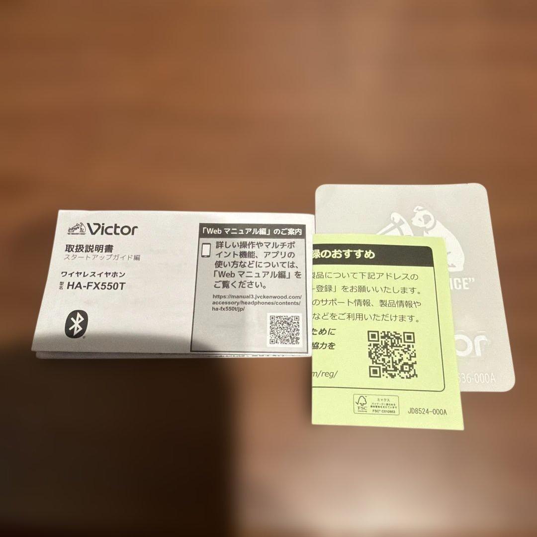 Victor HA-FX550T-N ワイヤレスイヤホン
