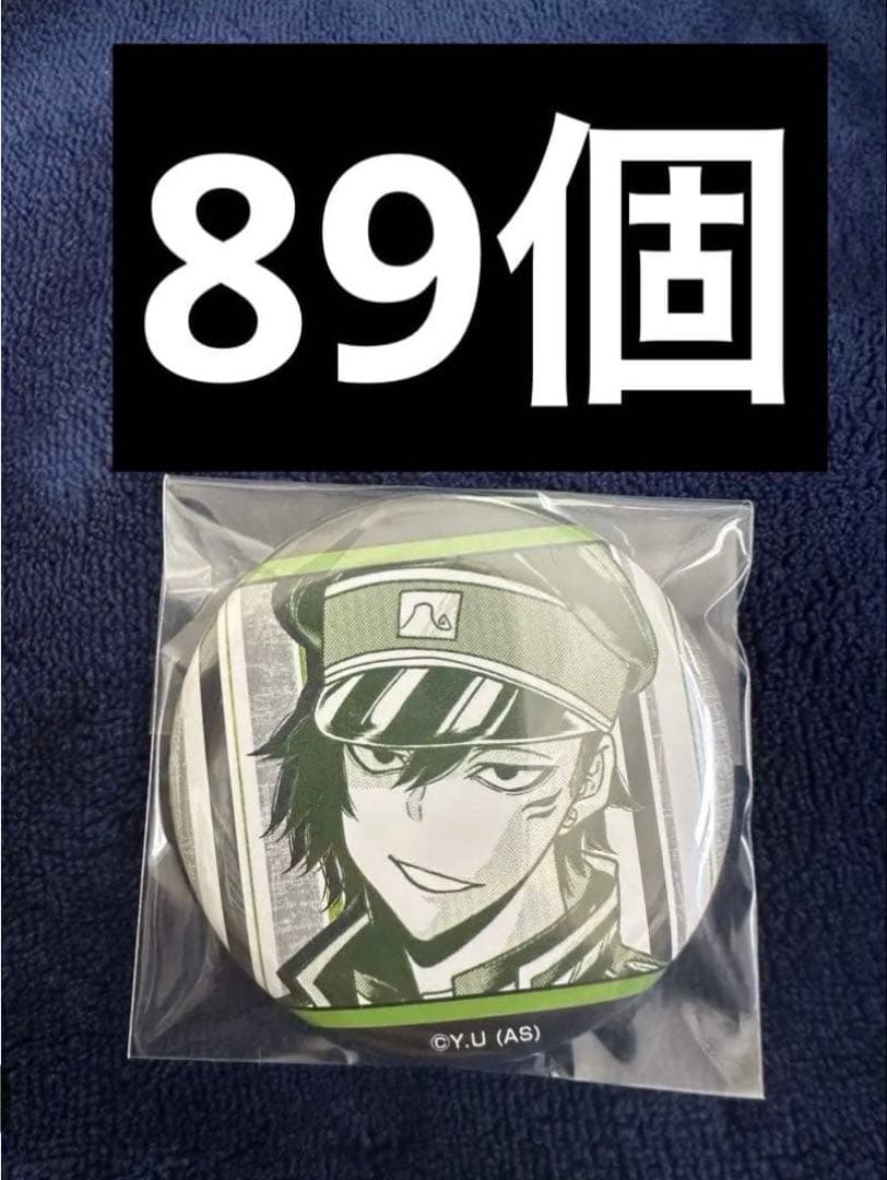 桃源暗鬼　鳥飼羽李 　ハート型缶バッジ　アニメイト限定