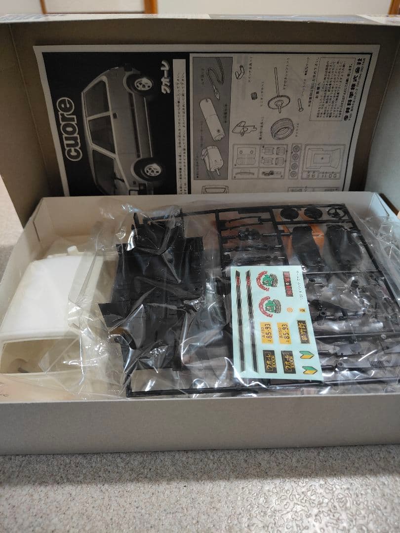 イマイプラモデル模型ダイハツレトロ