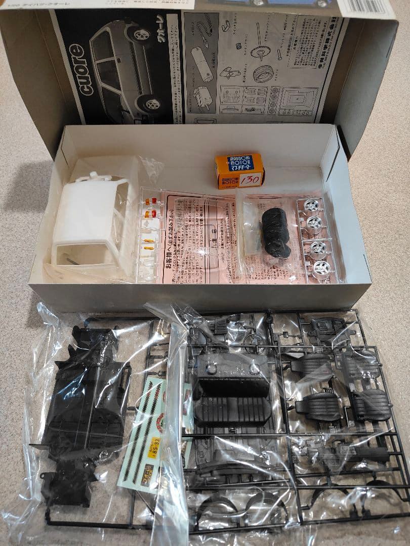 イマイプラモデル模型ダイハツレトロ