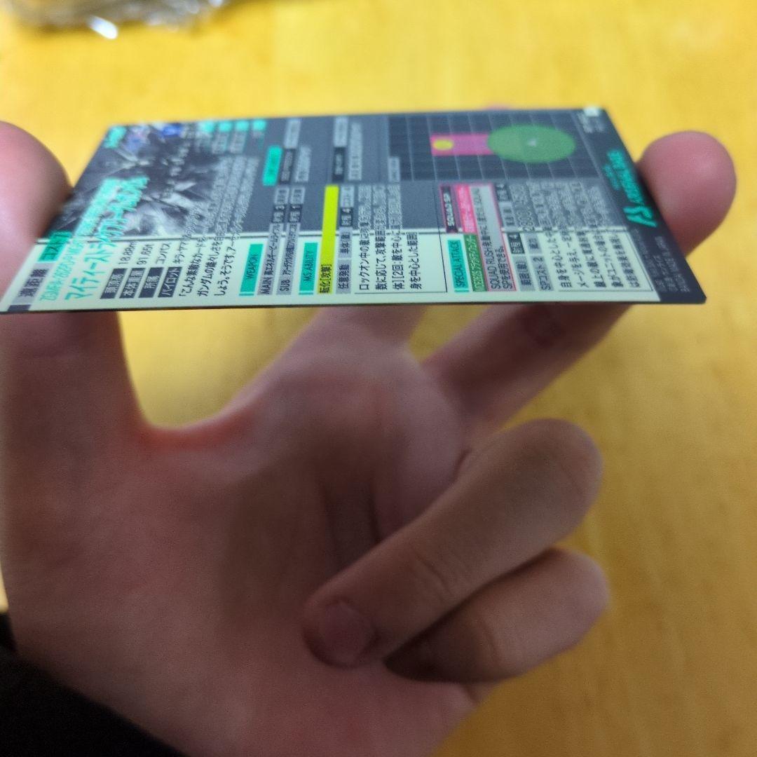 アーセナルベース マイティーストライクフリーダム　sp-sec