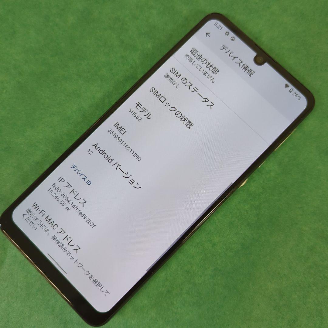 AQUOS zero5G basic DX SHG02 ホワイト 訳あり