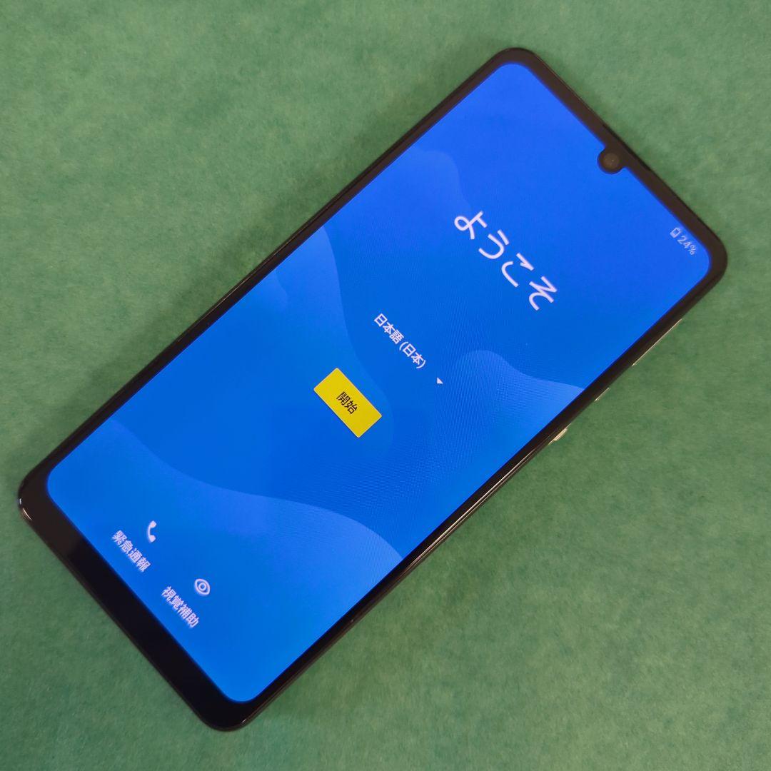 AQUOS zero5G basic DX SHG02 ホワイト 訳あり