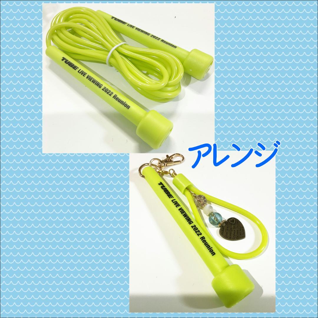 フリフラ　スナップバンド　縄跳び　アレンジ