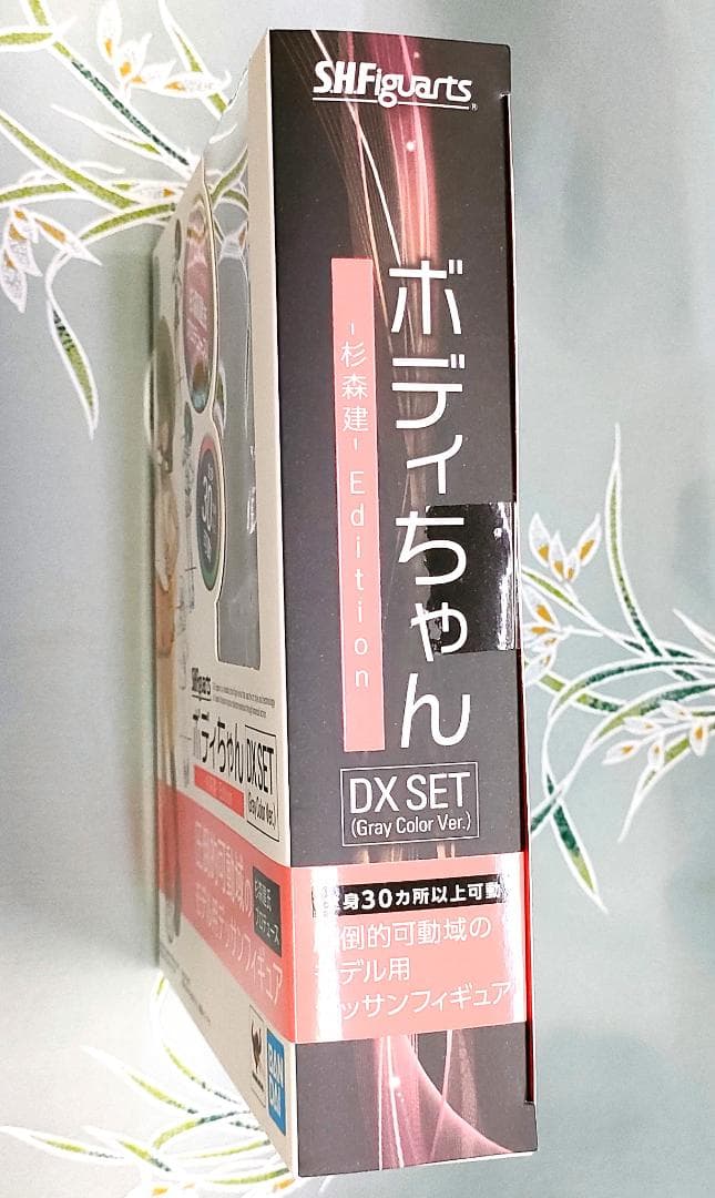 【新品未開封】S.H.フィギュアーツ ボディちゃん 杉森建　デッサンフィギュア