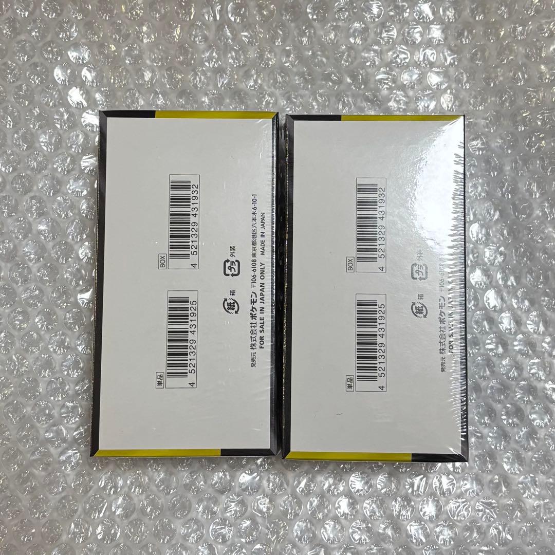 ポケモンカード　MEGAドリームex シュリンク付き 2box