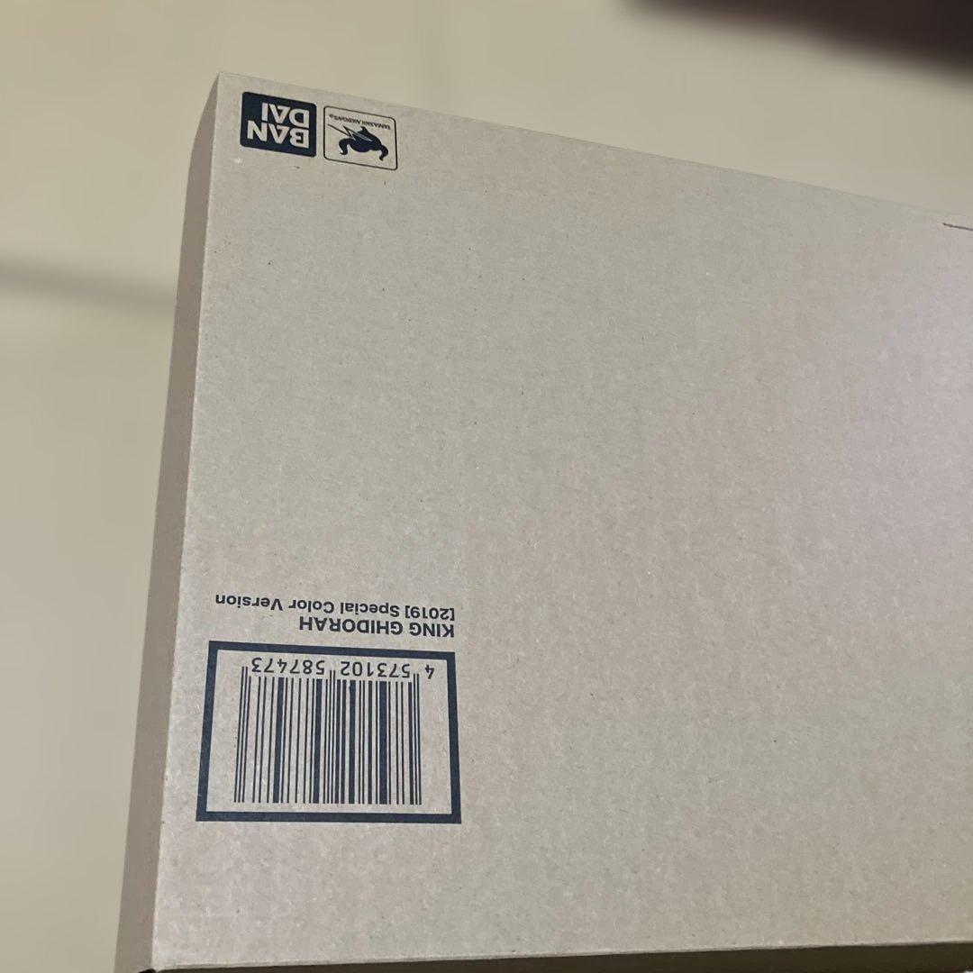 モンスターアーツ　キングギドラ（2019）Special Color Ver.