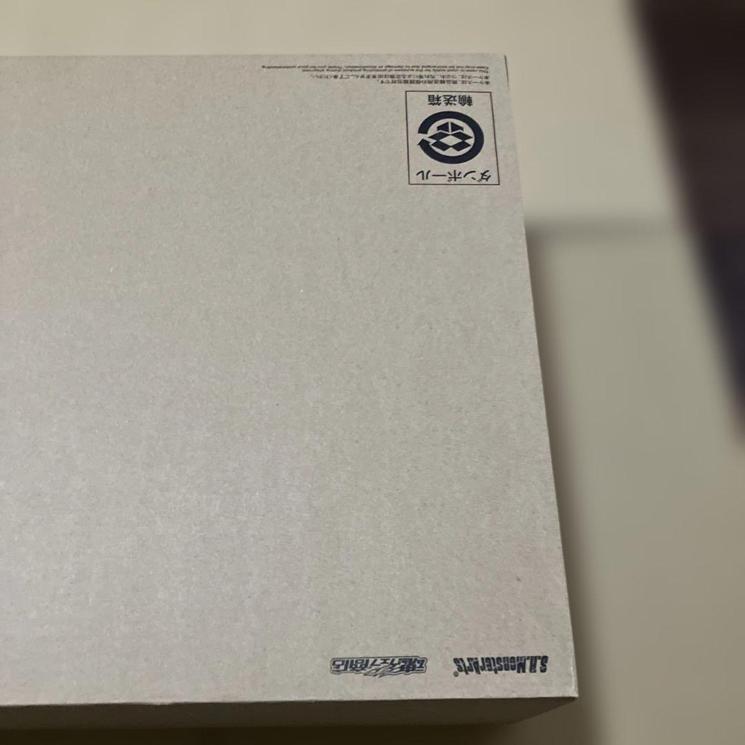 モンスターアーツ　キングギドラ（2019）Special Color Ver.