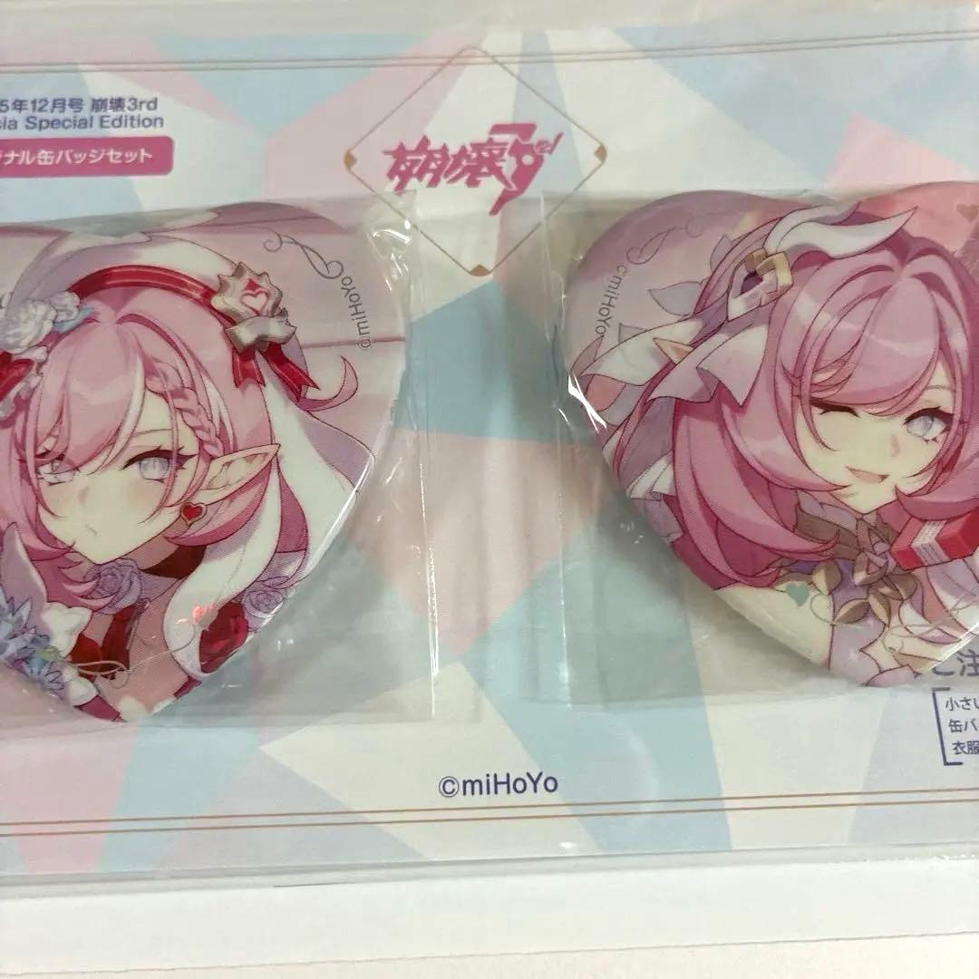 崩壊3rd エリシアPASH12月号 応募者特典　ハート缶バッジ2点