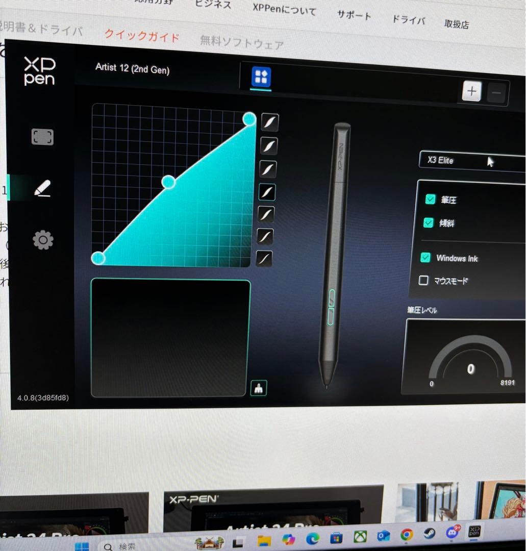 XP-PEN Artist 12 2nd Gen セカンド 通電確認済み