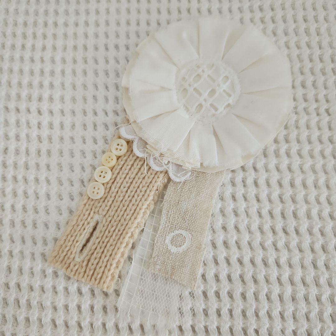 黒田有里　白いオオカミちゃん専用　手作りリボンロゼット