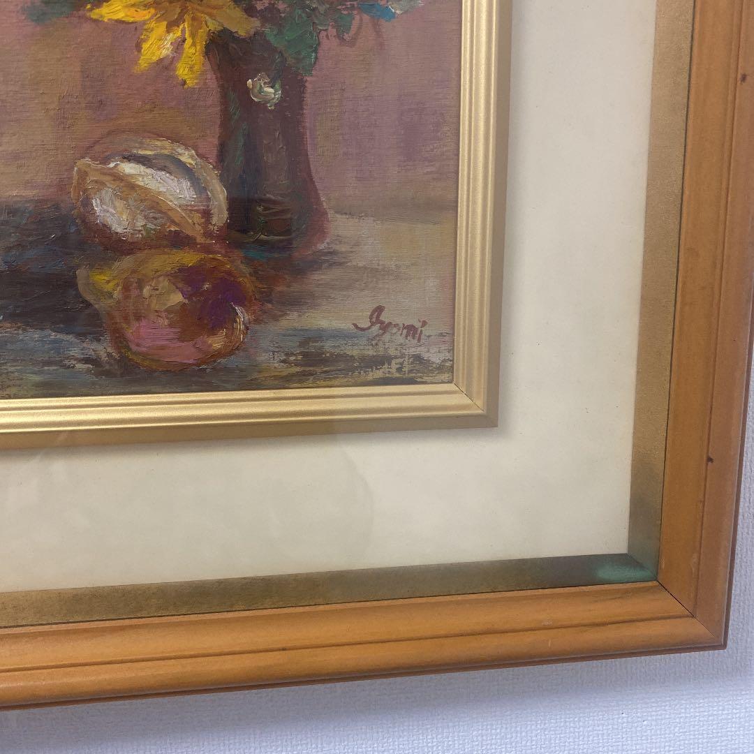 林田伊代美　油絵　「コスモス」