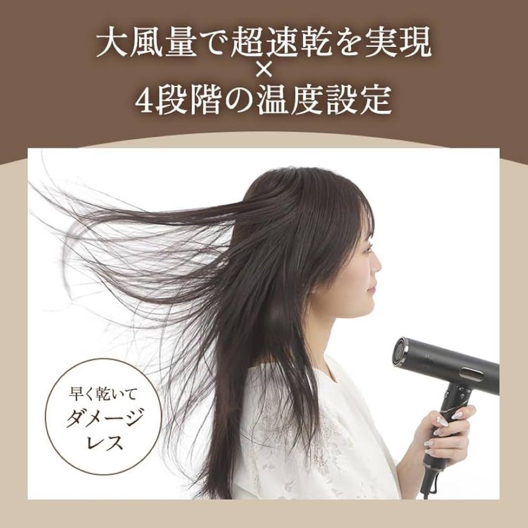 ヘアドライヤー 大風量 速乾 軽量 マイナスイオン ツヤ髪 ドライヤー