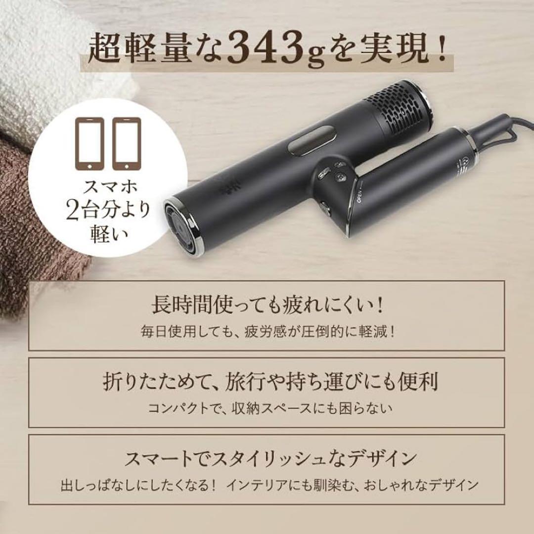 ヘアドライヤー 大風量 速乾 軽量 マイナスイオン ツヤ髪 ドライヤー