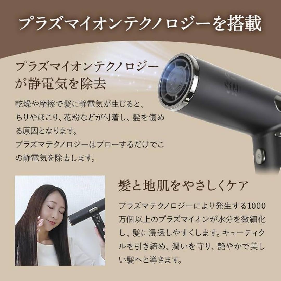 ヘアドライヤー 大風量 速乾 軽量 マイナスイオン ツヤ髪 ドライヤー