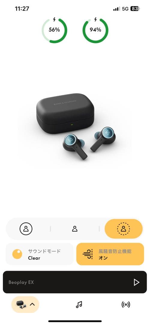 SUMO公式アカウント‼️Bang & Olufsen Beoplay EX