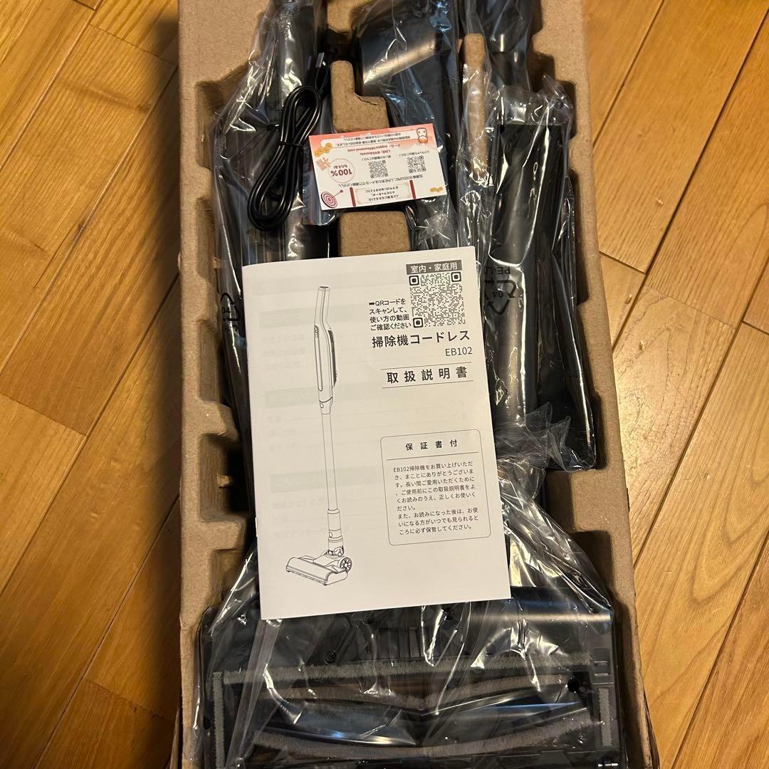 大特価❣️ 早い者勝ち❣️ 掃除機 コードレス 軽量 強力