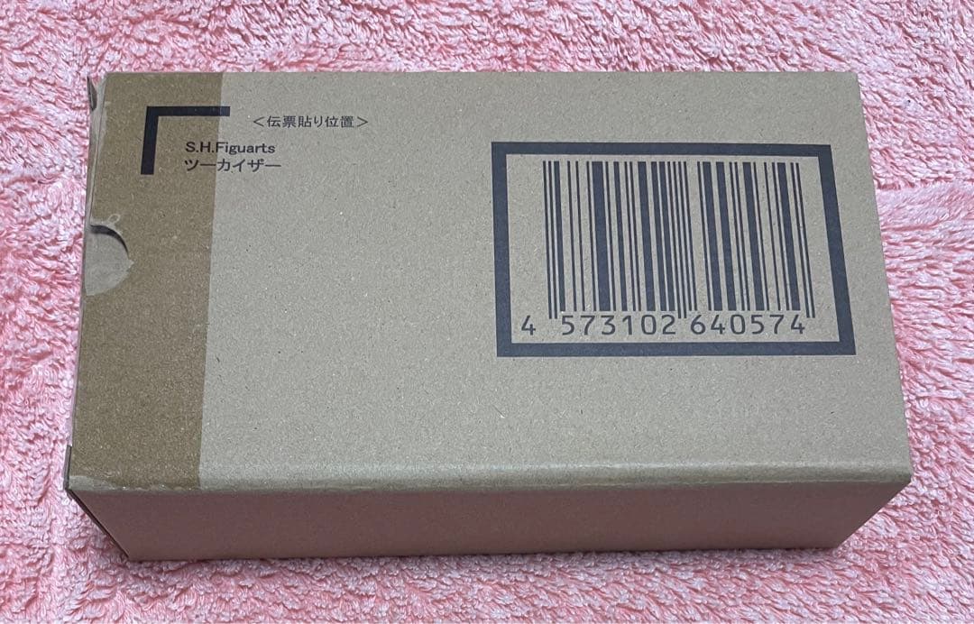 フィギュアーツ ゼンカイザー ツーカイザー