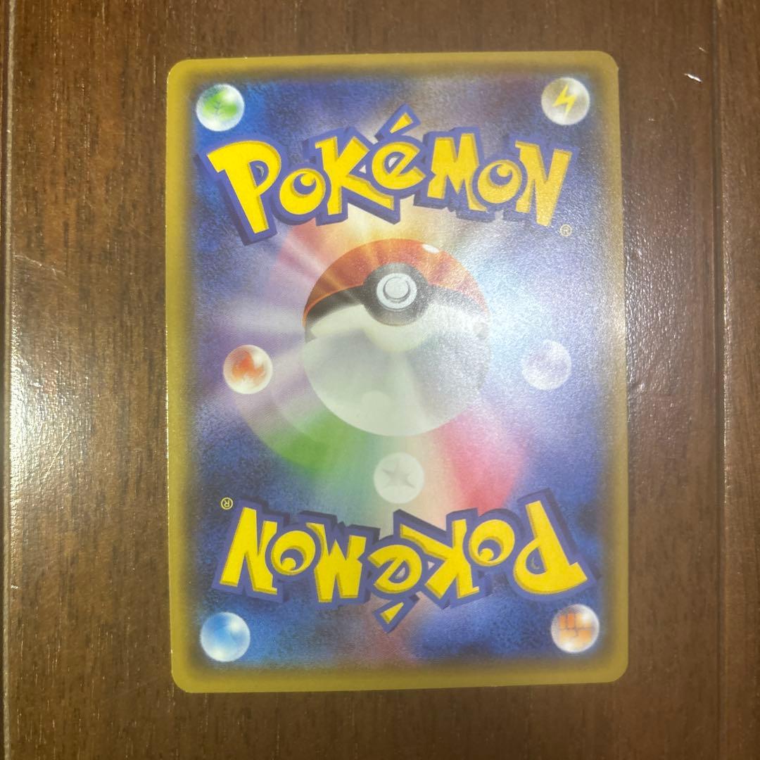 ポンチョを着たイーブイ 144/SM-P