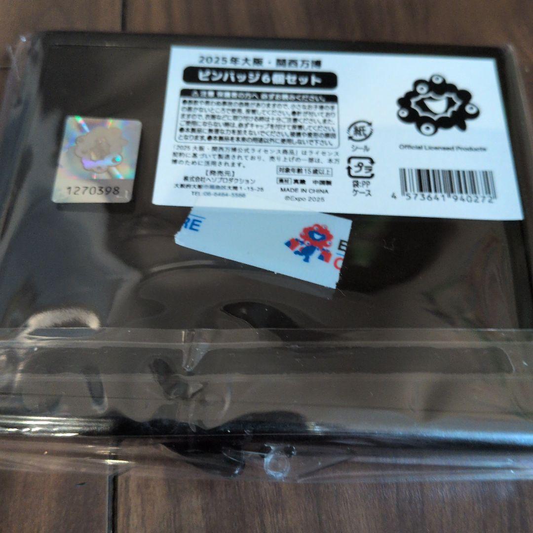 【新品】ミャクミャク ピンバッジ 6個セット大阪万博