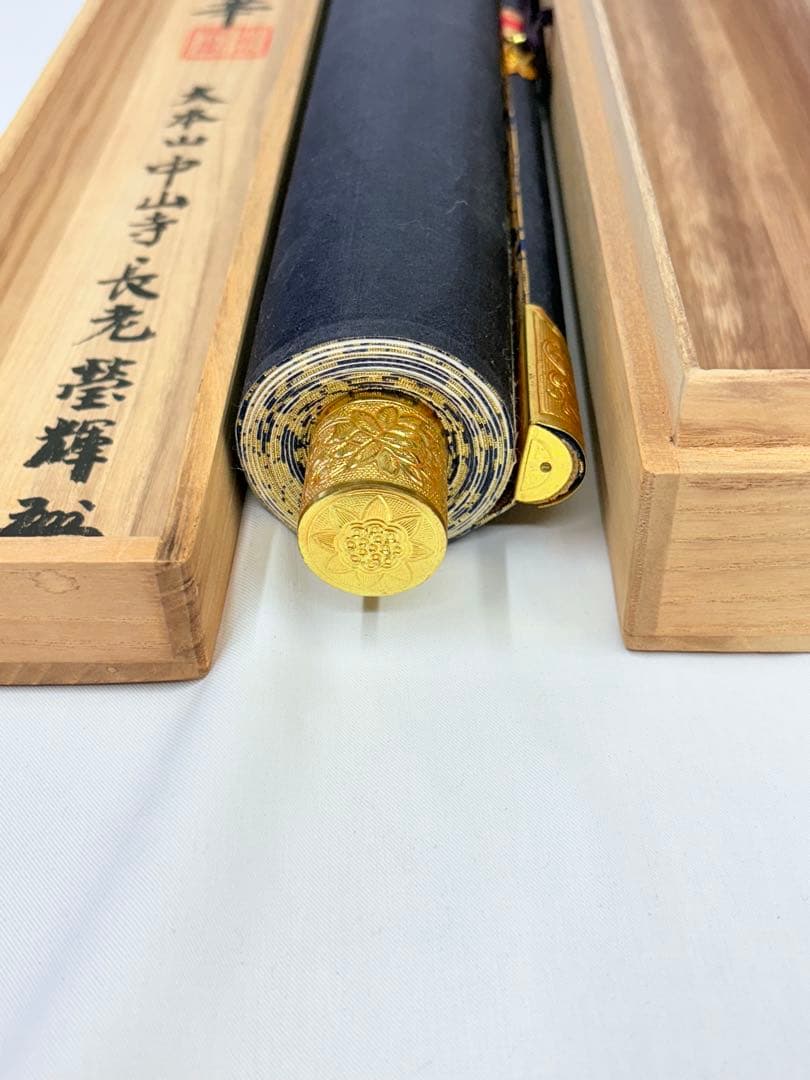 掛軸 掛け軸 桐箱付 納経軸 仏画 開眼 西国三十三ヶ所 002