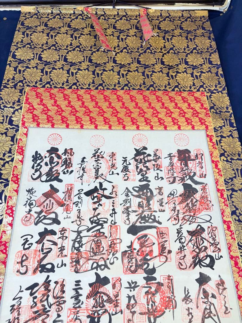 掛軸 掛け軸 桐箱付 納経軸 仏画 開眼 西国三十三ヶ所 002
