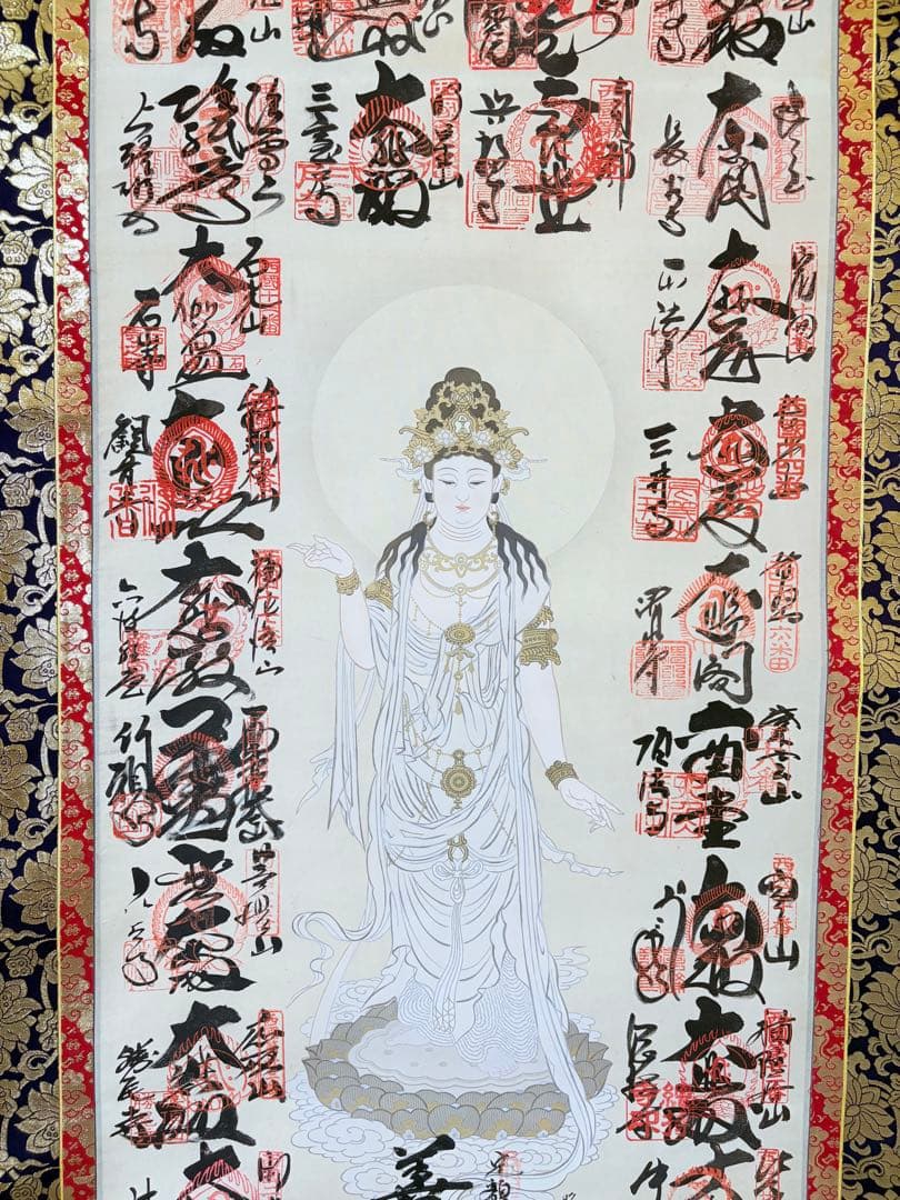 掛軸 掛け軸 桐箱付 納経軸 仏画 開眼 西国三十三ヶ所 002