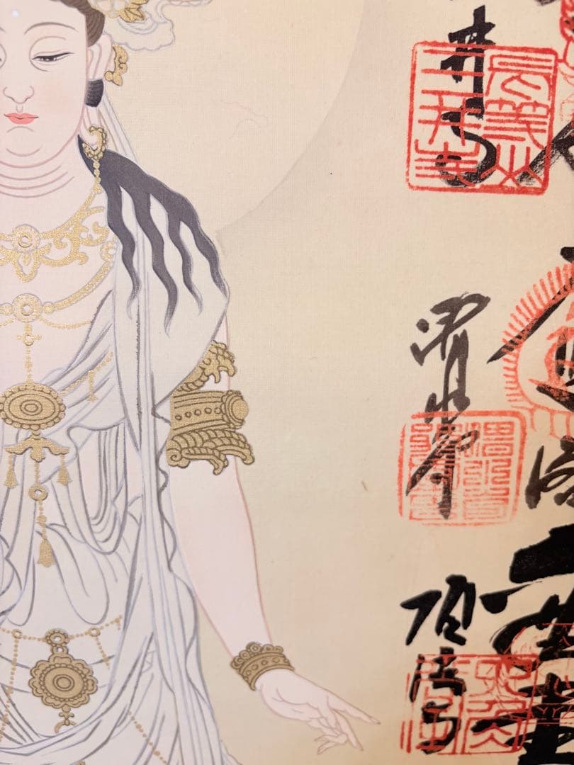 掛軸 掛け軸 桐箱付 納経軸 仏画 開眼 西国三十三ヶ所 002