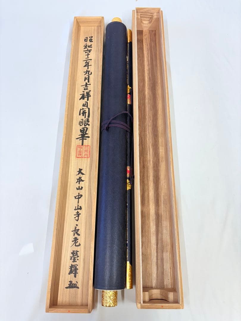 掛軸 掛け軸 桐箱付 納経軸 仏画 開眼 西国三十三ヶ所 002