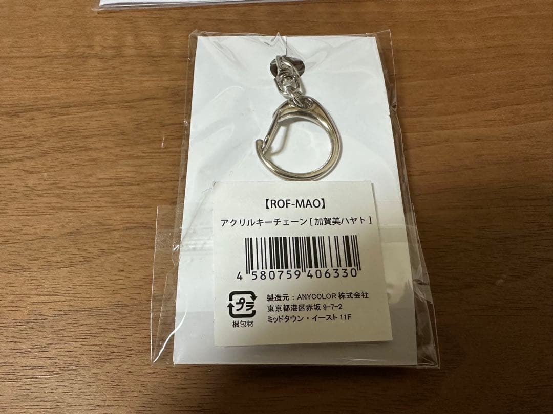 ROF-MAO 加賀美ハヤト グッズセット